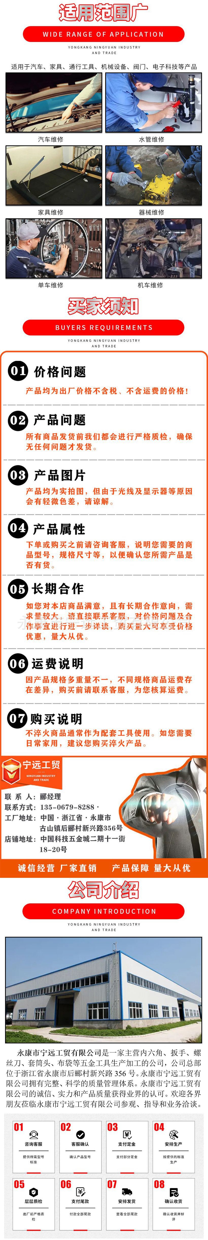 Wholesale L-shaped flat head Allen wrench, extended wrench, quenching tool, household set, metric galvanized pic 10