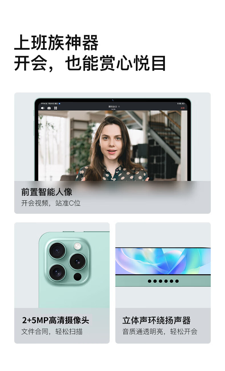 厂家批发10.1寸平板电脑跨境外贸专供4/5G全网通二合一学习娱乐机详情20