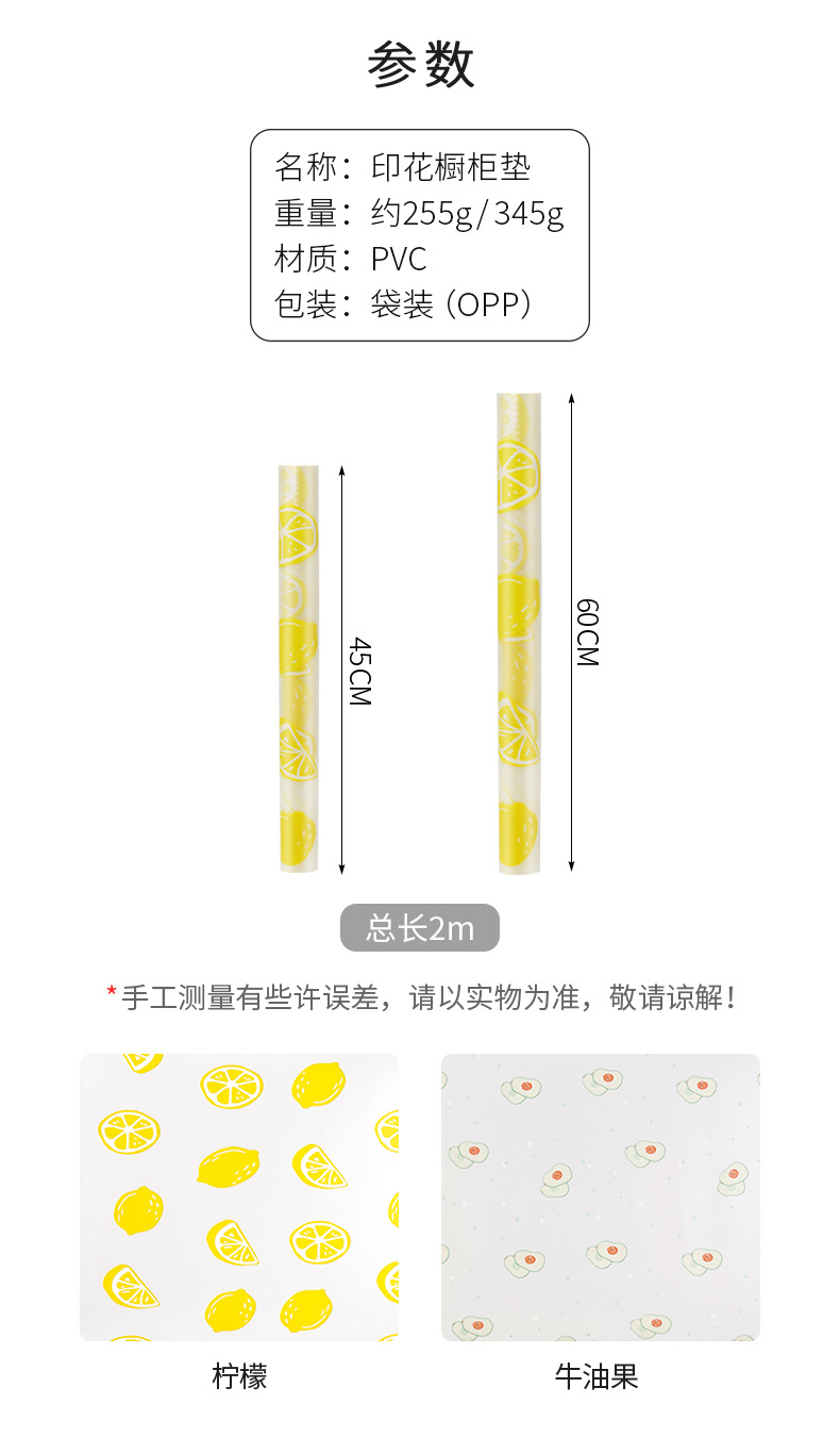 Drawer pads, cabinet pads, moisture-proof pads, wardrobe pads, shoe cabinets, dust-proof kitchen cabinets, kitchen cabinet pads, waterproof and oil-proof stickers pic 4