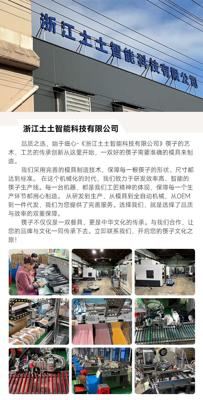 圆顶福筷子家用餐具红檀木无漆无蜡木筷子鸡翅木筷子餐厅厂家批发详情23