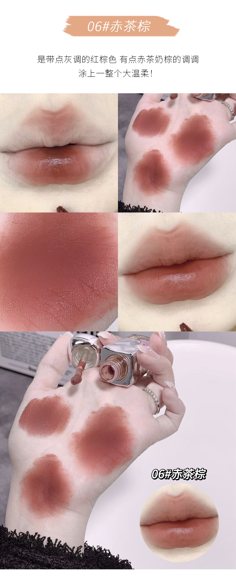 Gege bear Goge Little Bear Soft Nude Mist Velvet Lip gloss matte finish waterproof and not easy to stick to the rim red pic 12
