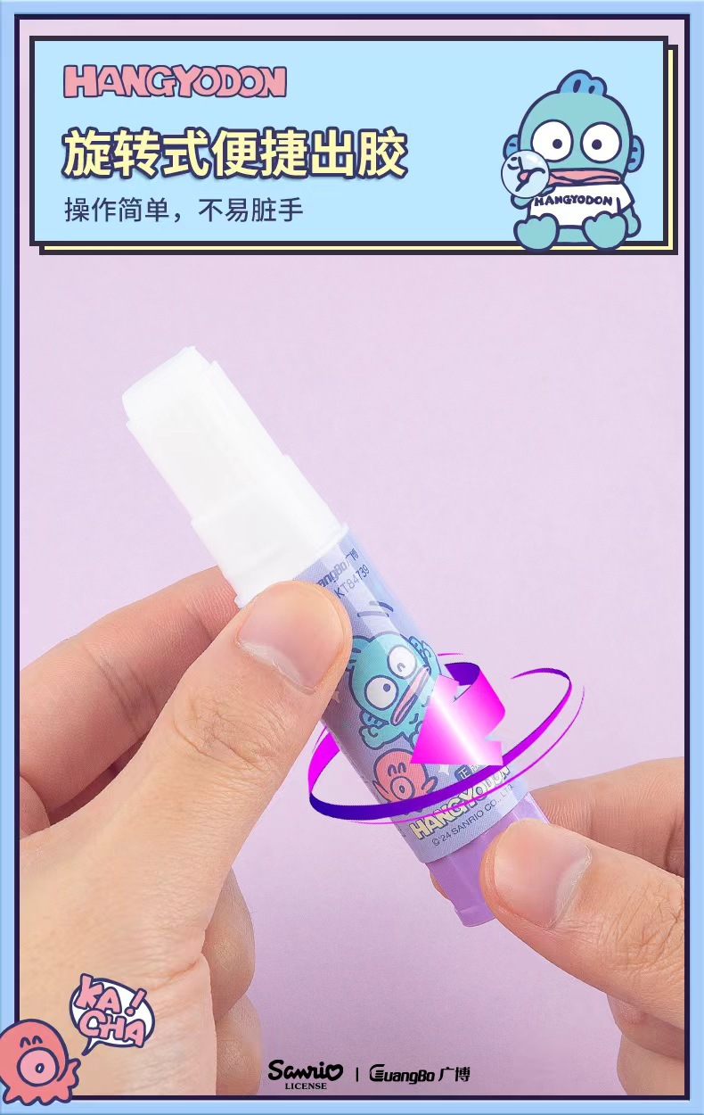 广博小丑鱼8g固体胶ins高颜值小学生学生手工Diy手帐胶棒人鱼汉顿详情5