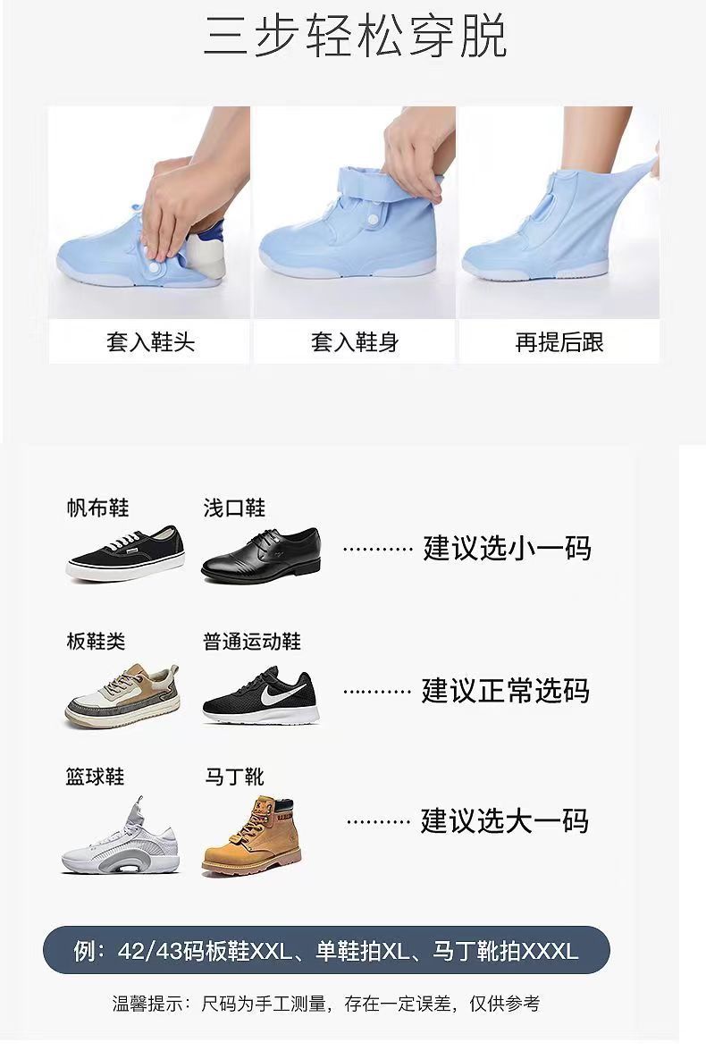 Thickened, wear-resistant, waterproof and anti-slip rain boots for both men and women, suitable for adults to wear on rainy days, and student silicone water shoe covers pic 9
