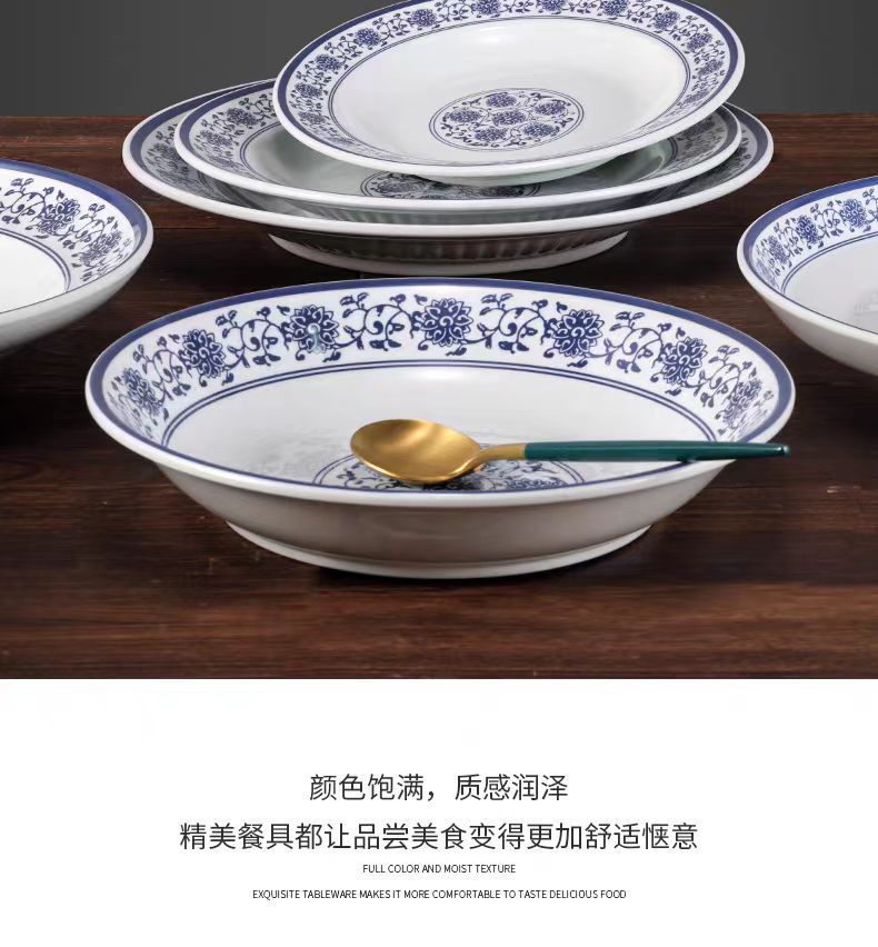 密胺青花瓷盘子仿瓷酒店菜盘剁椒鱼头盘深盘汤盘圆盘塑料餐盘商用详情5