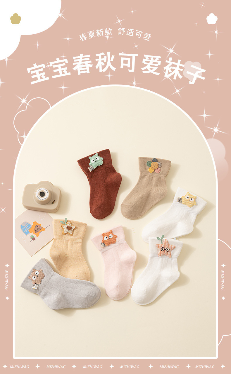 婴儿袜子春夏款宝宝中筒棉袜新生儿a类松口ins卡通可爱儿童袜批发详情1