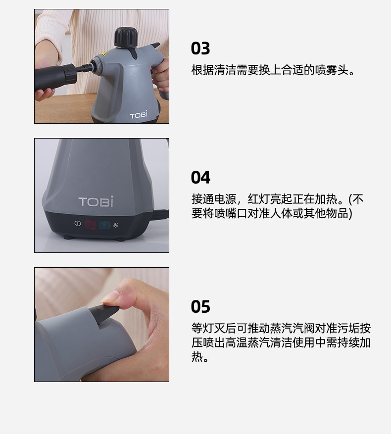 高温蒸汽清洁机厨房清洗机油烟机去污清洁家用多用途清洗蒸汽熨烫详情17