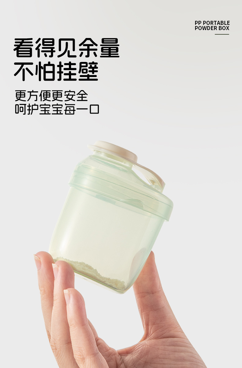 婴幼儿便携外出奶粉分装盒新生宝宝辅食盒收纳密封一餐一格奶粉盒详情11