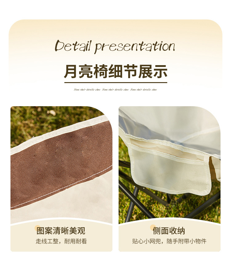 户外露营套装折叠桌椅子组合月亮椅蛋卷桌一件代发工厂野营详情12