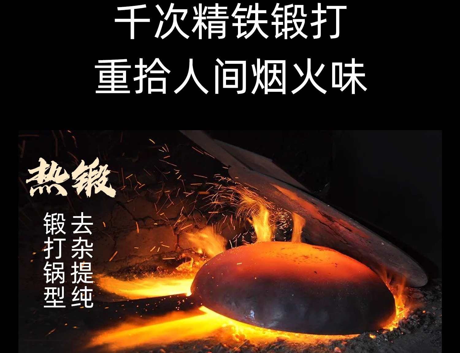 已开锅无涂层电磁炉专用家用炒菜不粘锅老式章丘手工铁锅大肚锅详情5