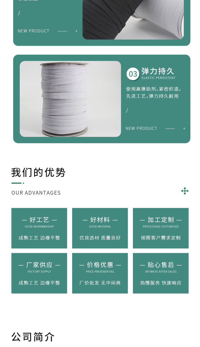 5mm conveyor belt, direct supply from the manufacturer. Clothing conveyor belts, clothing accessories, strong elastic and tight conveyor belts, in stock and in bulk pic 10