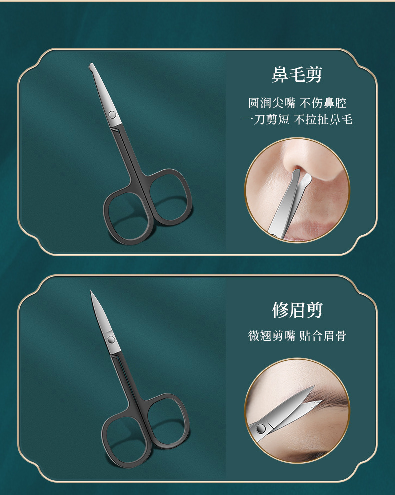 国潮便携白色指甲刀套装批发指甲剪不锈钢修甲修脚工具包美容美甲详情14
