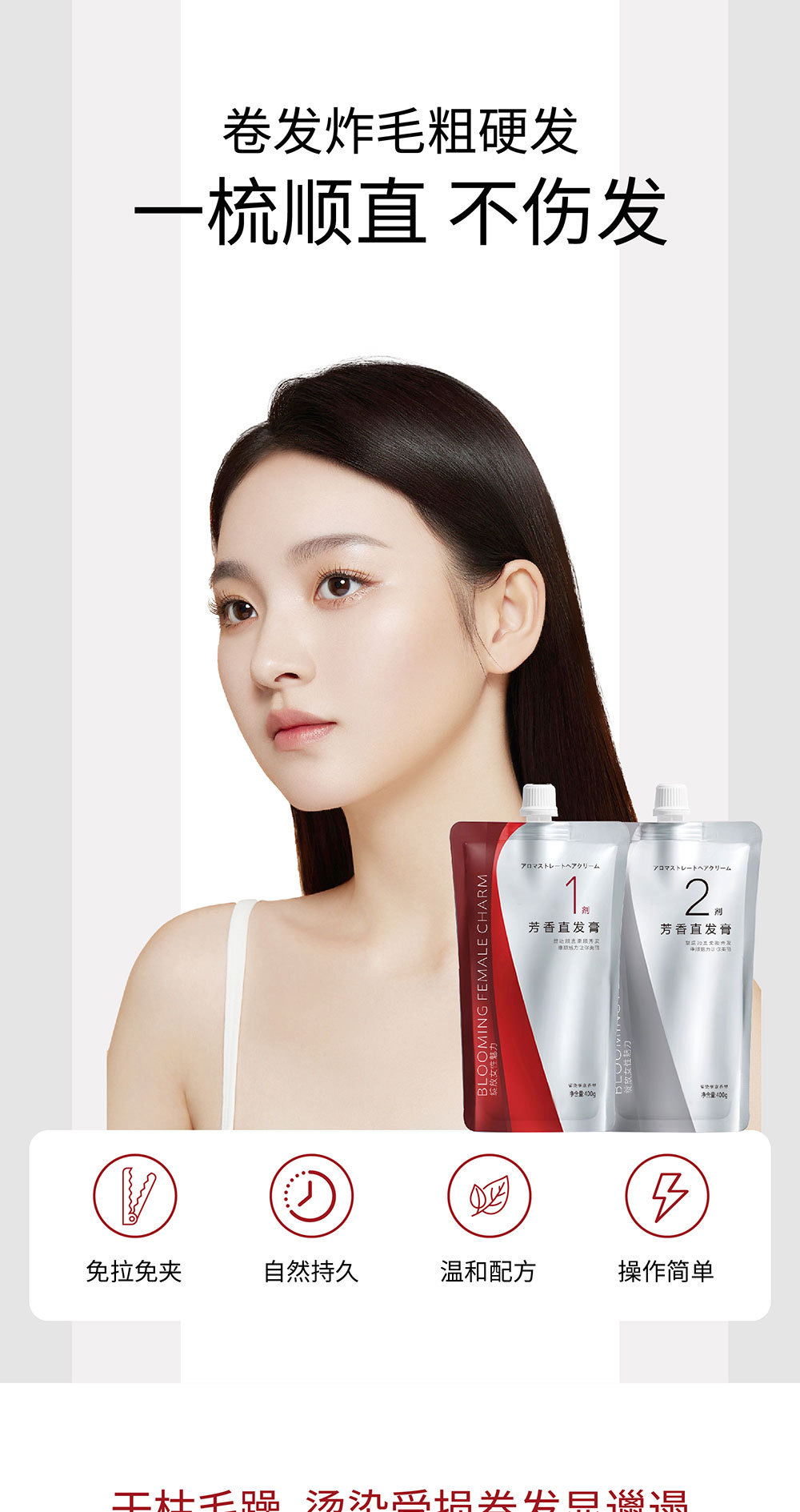 离子烫软化剂蛋白矫正膏理发店专用热烫发水直发膏软化膏烫发膏软详情3