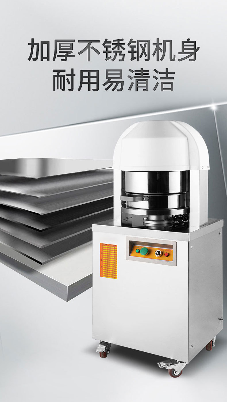 面团分块机商用月饼馅料36块定量分割机全自动面包分团机切割机详情6