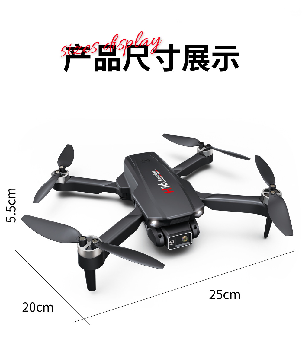 遥控飞机8K双摄像四轴飞行器光流悬停航拍无刷无人机玩具无刷电机详情13