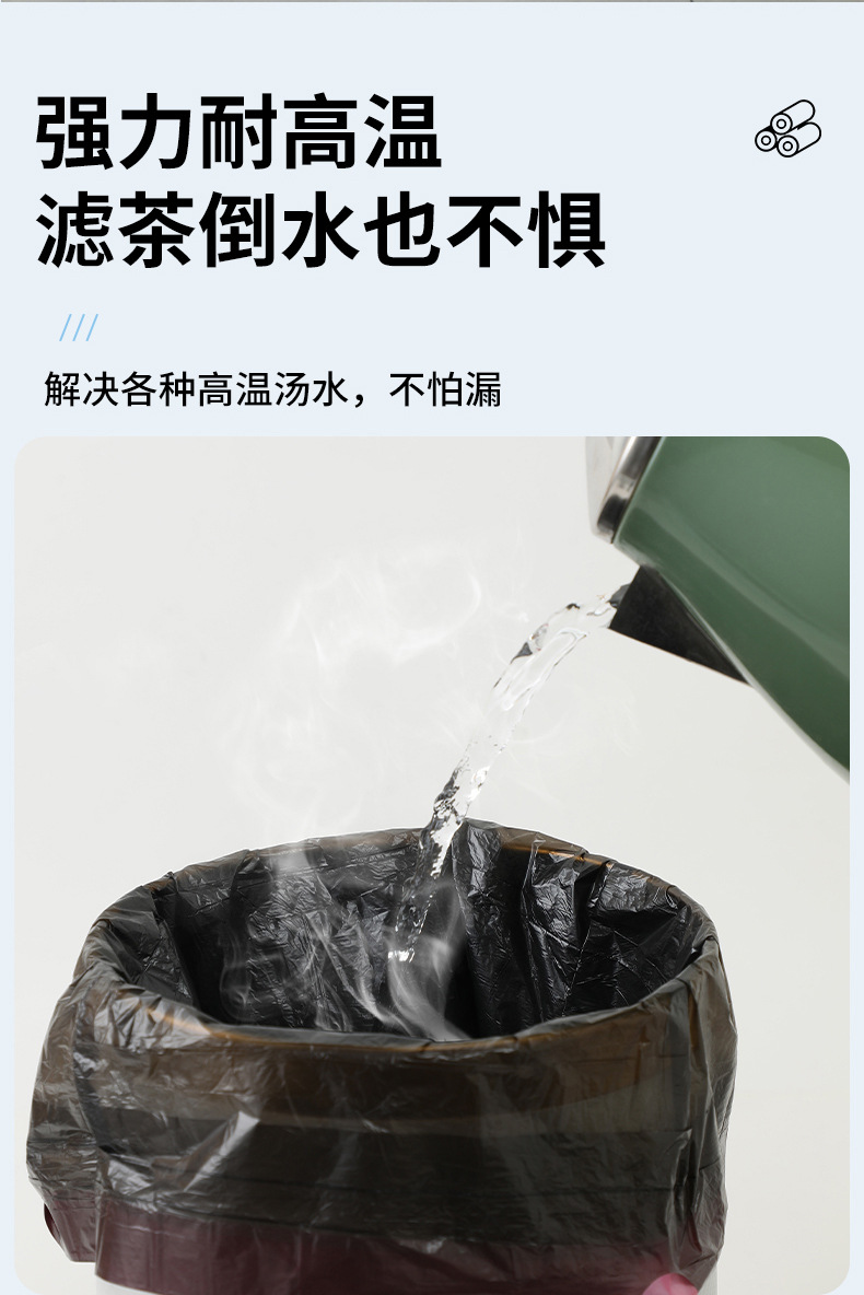 抽绳垃圾袋加厚手提自动收口分类清洁收纳袋45*50cm全新料塑料袋详情20