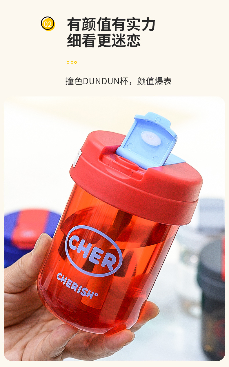 严选夏季高颜值迷你儿童水杯便携学生吸管杯可爱塑料运动水杯代发详情3