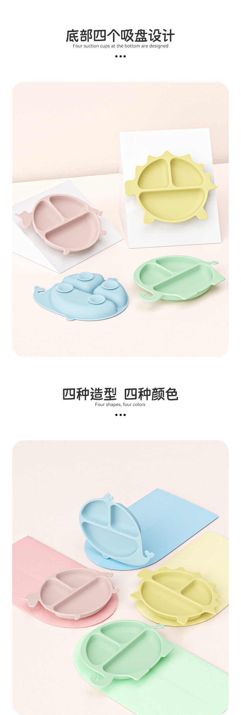 Mother and baby silicone compartments suction cup plates, cartoon dinosaur one-piece baby and toddler separation complementary food tableware Heguo pic 11