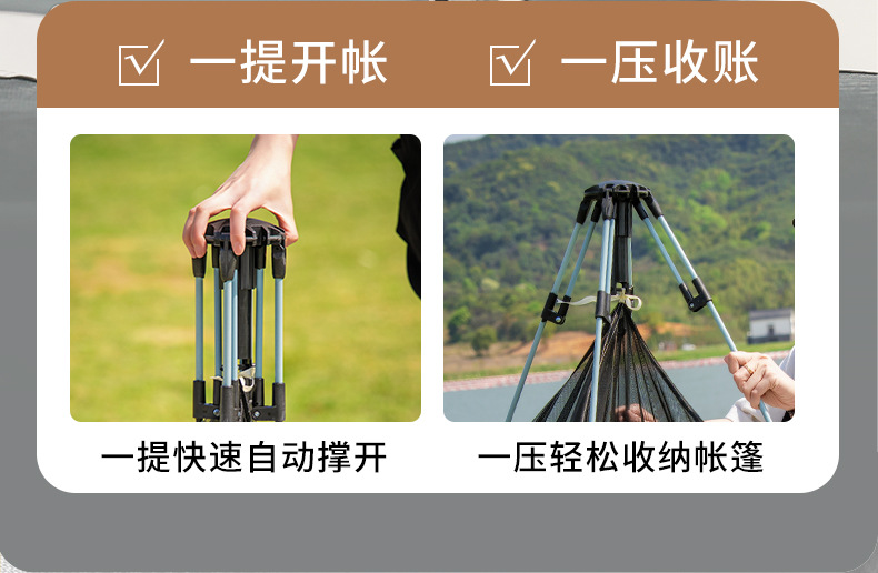免搭建速开天幕帐篷二合一户外露营充气帐篷详情5