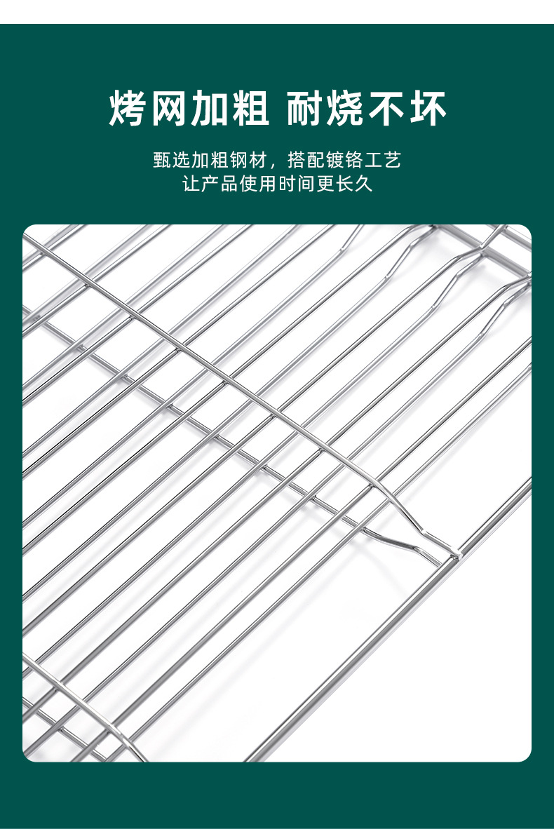 家用商用方型烧烤网片户外烤肉烤蔬菜烤鱼夹网格烧烤网详情7
