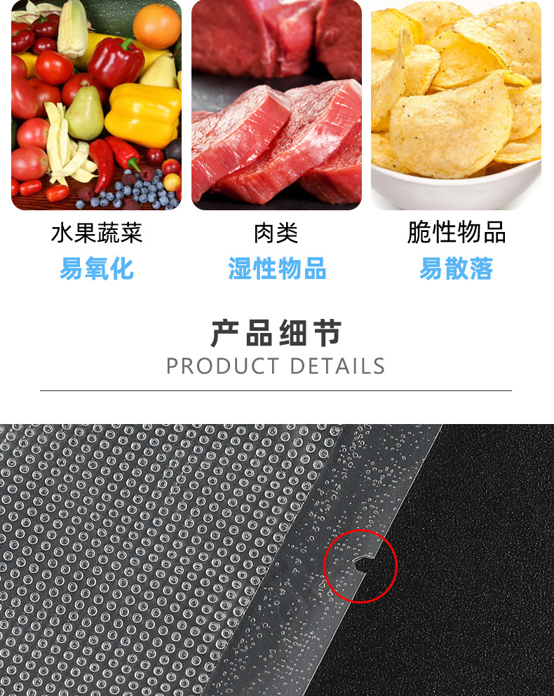 In-stock food vacuum patterned packaging bags, polka dot texture plastic bags, cooked food vacuumed transparent sealed preservation bags pic 6