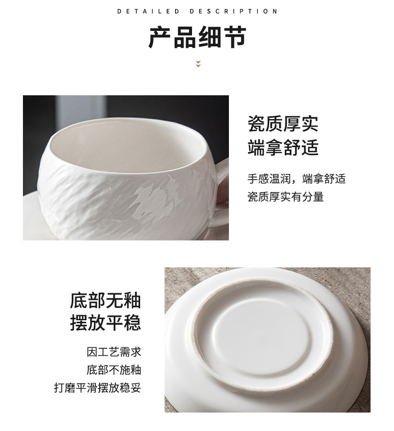 高颜值黑白陶瓷杯碟套装轻奢质感咖啡牛奶早餐下午茶岩石头纹杯子详情11