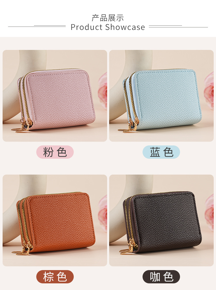 时尚经典荔枝纹零钱包短款风琴包双拉链收纳多卡位卡包手拿包钱夹详情11