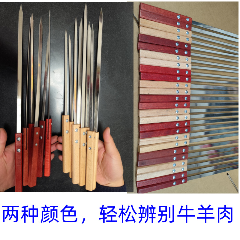 签烤肉烤串方柄木柄铁钎Q^烧烤签子不锈钢商用扁子家用大号加宽钢详情7