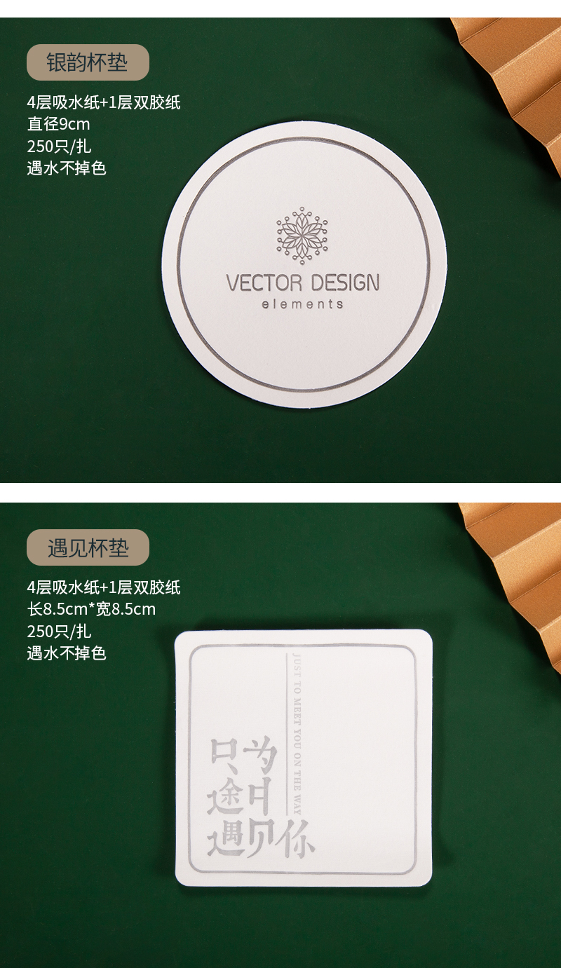 P66D disposable water-absorbing coasters for hotels, guesthouses and homestays, conference teacup pads and ashtray pads pic 11