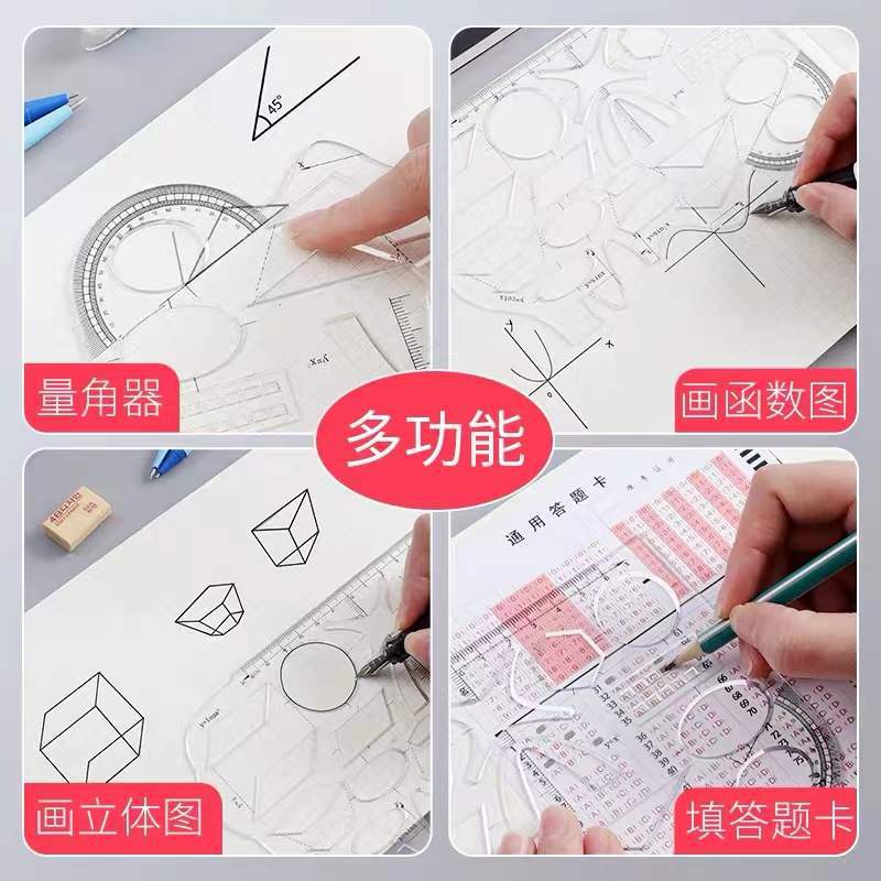 Factory study-specific flexible ruler, function geometric ruler, multi-functional drawing ruler, student quick plotter, function ruler, transparent pic 1