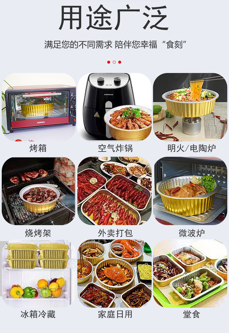 Xibohou aluminum foil lunch box, thickened tin foil box, high-temperature resistant commercial takeout round packing box, pot aluminum foil box pic 13