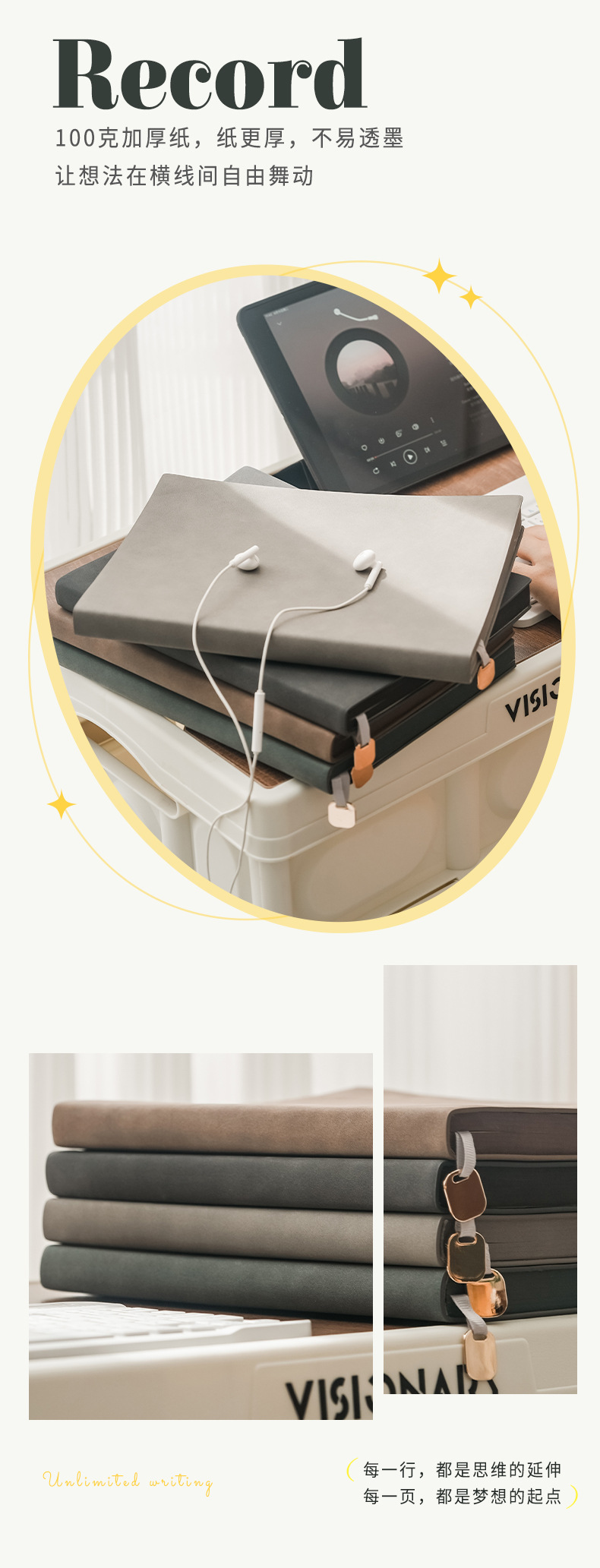 B5大号笔记本本子加厚大码工作办公软皮面商务会议记录本可印logo详情2