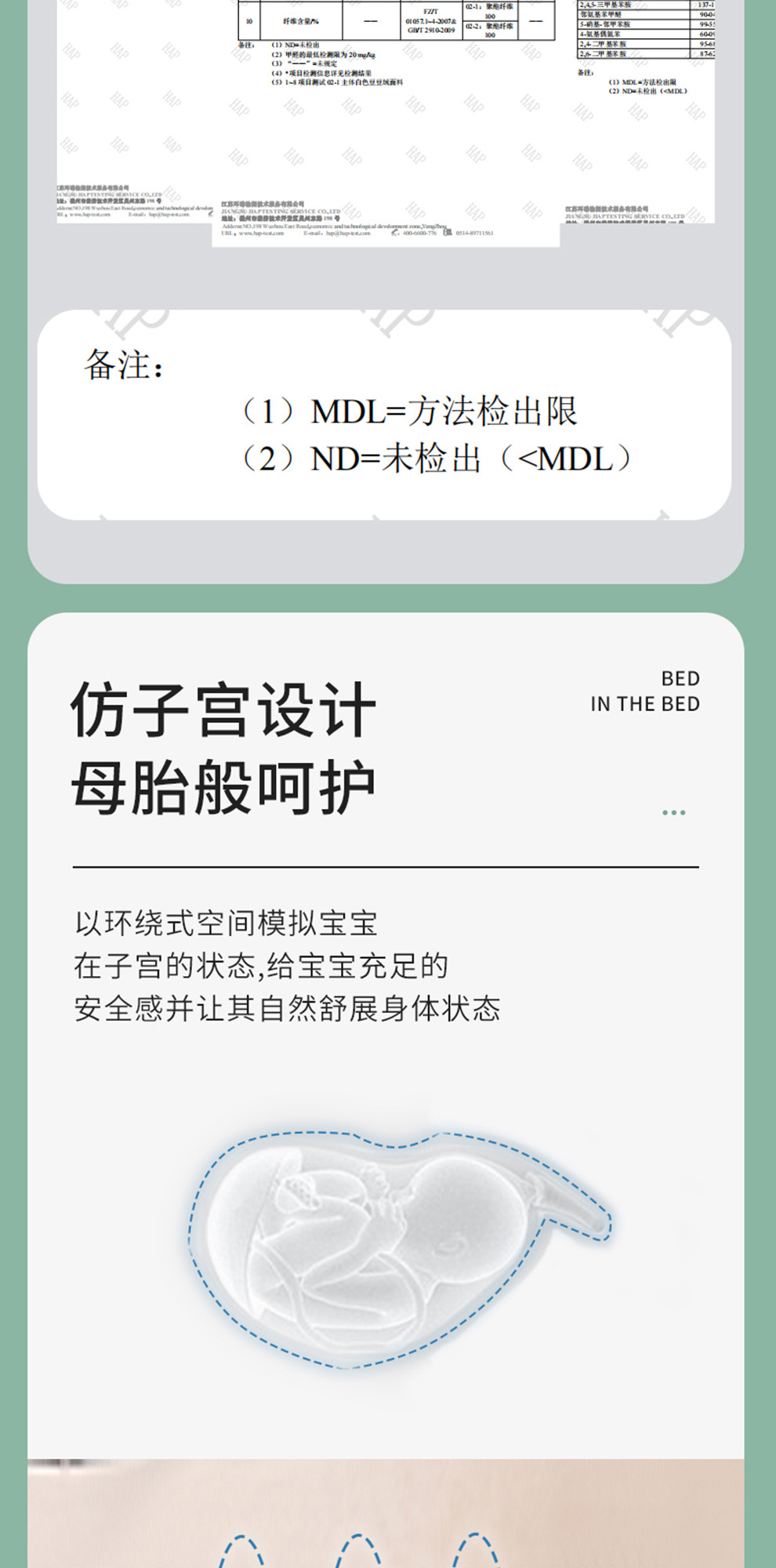 婴儿床中床套装新生儿仿生睡床可移动婴儿床宝宝防压便携式床中床详情3