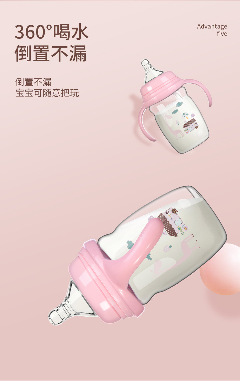 跨境爆款婴儿PP奶瓶宽口径防呛杯带吸管手柄新生儿奶瓶详情15