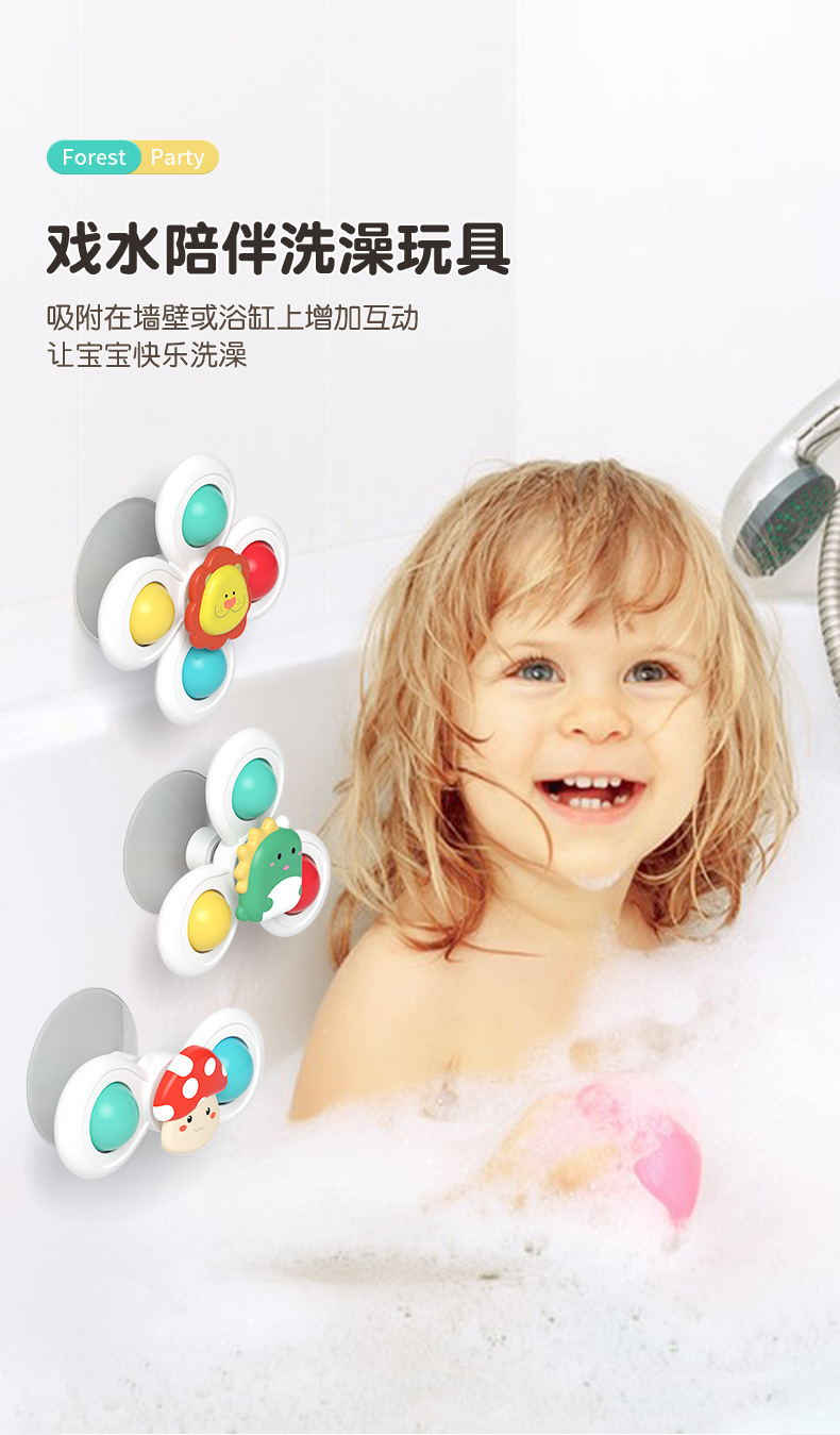 婴儿餐桌吸盘转转乐宝宝0一1岁益智早教餐椅玩具六6-12个月9以上8详情6