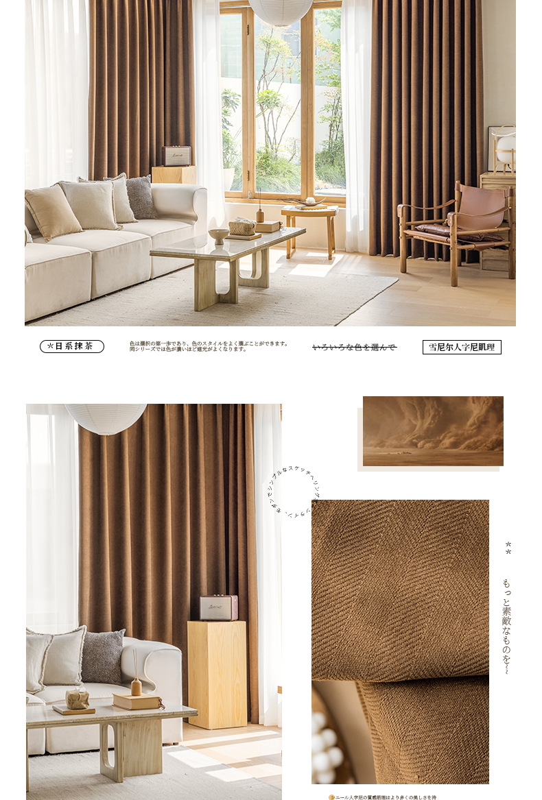 Thick, light-blocking Turkish Chenier Herringbone matcha green sun-proof and soundproof Keqiao curtains wholesale finished products pic 15
