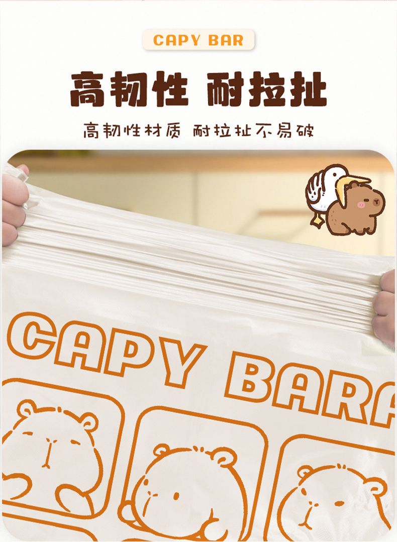 Kapibala garbage bag, tear-free household hand-held thickened vest, large dormitory student kitchen waste cleaning bag pic 6