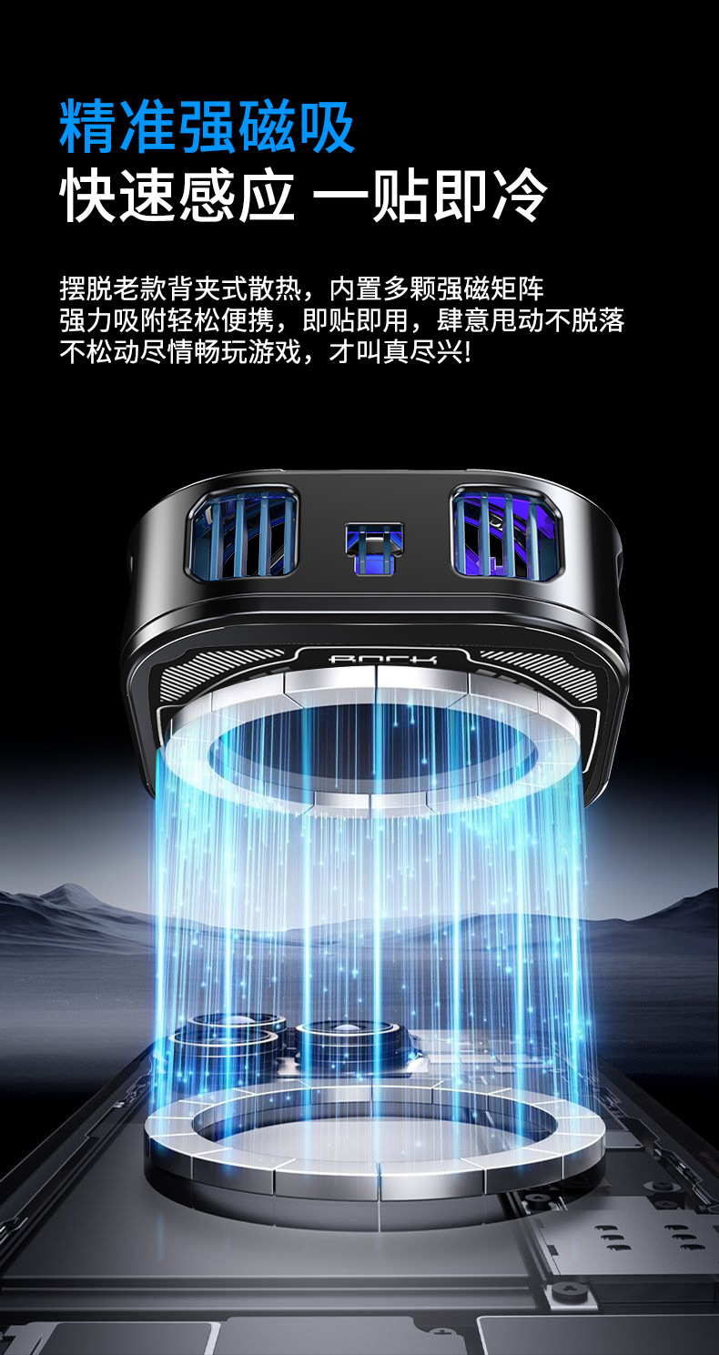 Magnetic semiconductor cooling and cooling wonder for mobile phone heat sink, ultra-quiet ice-sealed back clip, specially designed for game live streaming pic 16