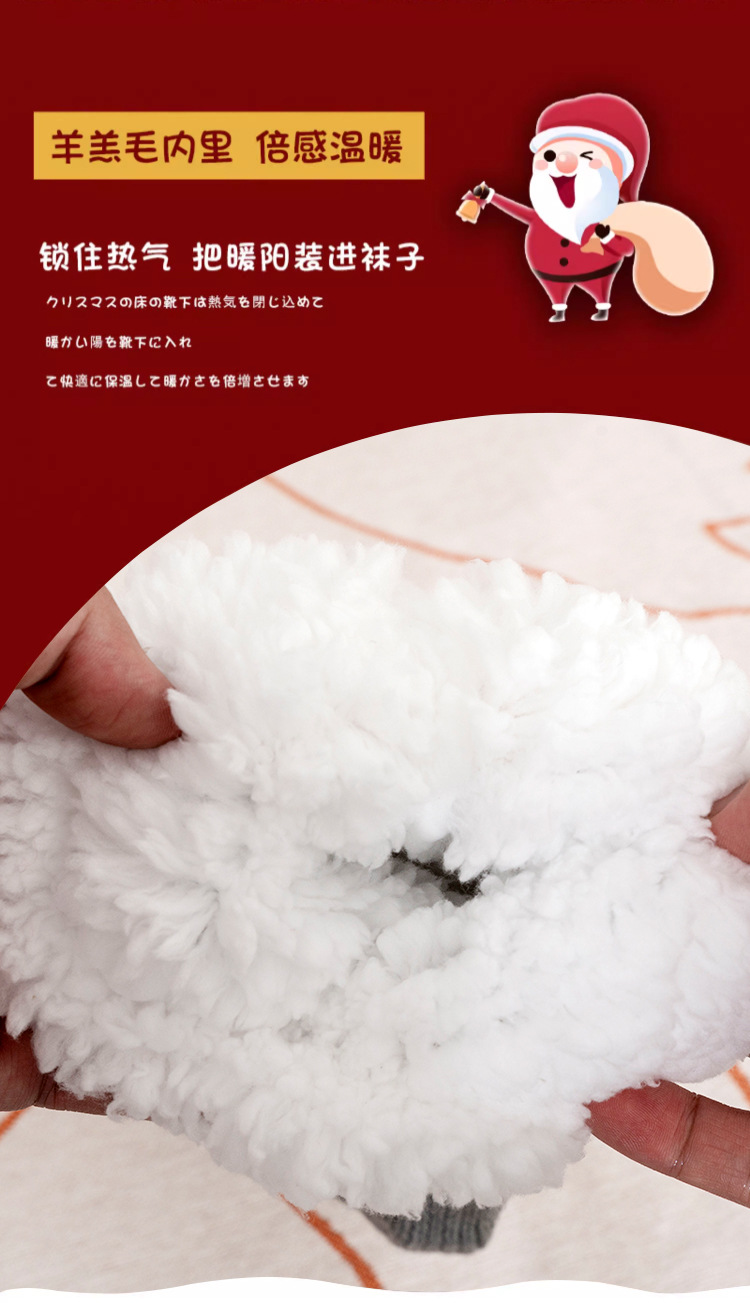 定制圣诞地板袜大人家居睡眠冬季加绒加厚女士中筒袜子月子袜防滑详情2