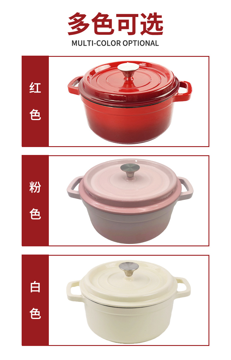外贸珐琅锅铸铁炖锅无涂层家用搪瓷不粘锅多功能双耳煲汤锅批发详情5