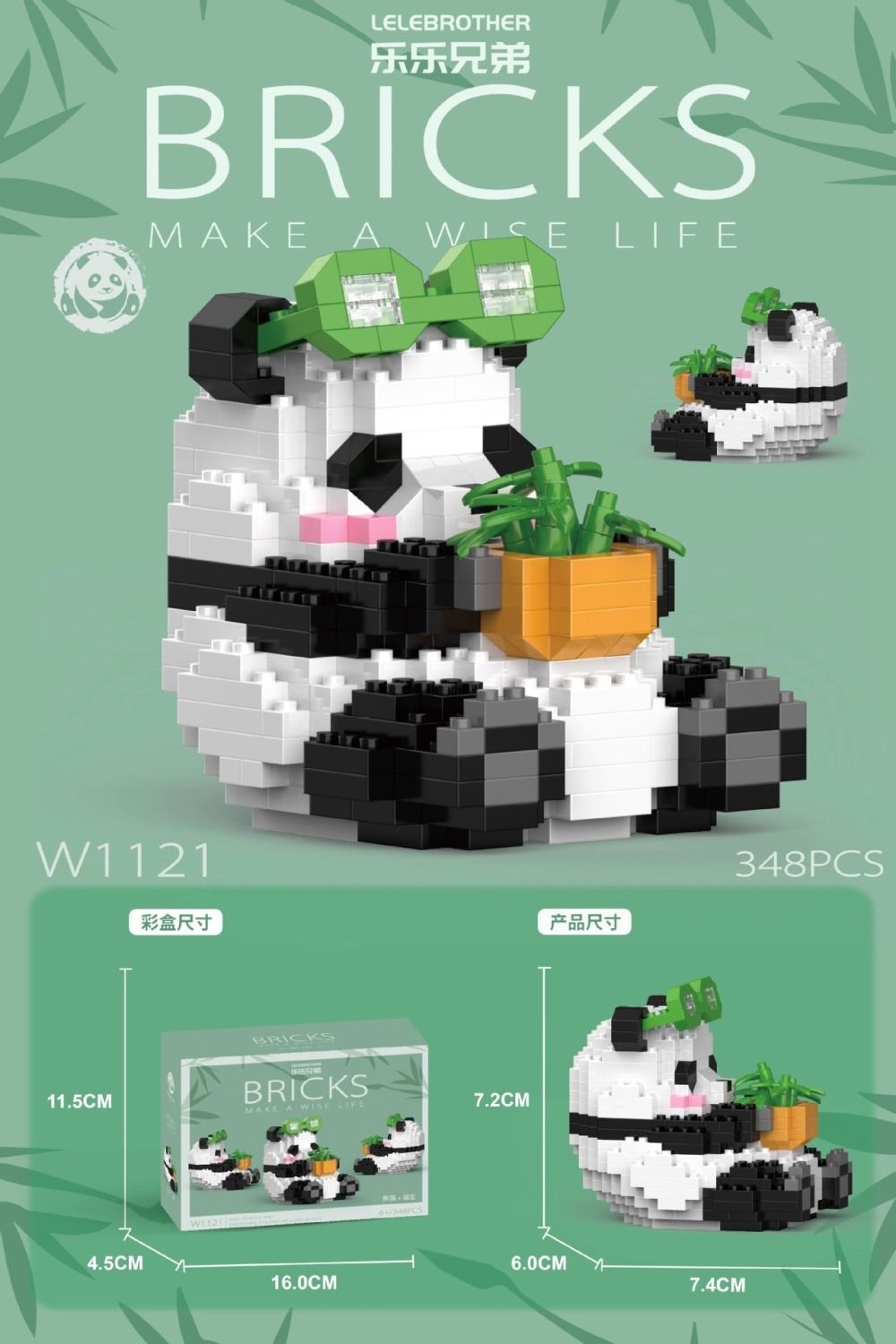 兼容乐高大熊猫花花积木模型微微颗粒拼装国潮卡通摆件益智玩具国潮详情14