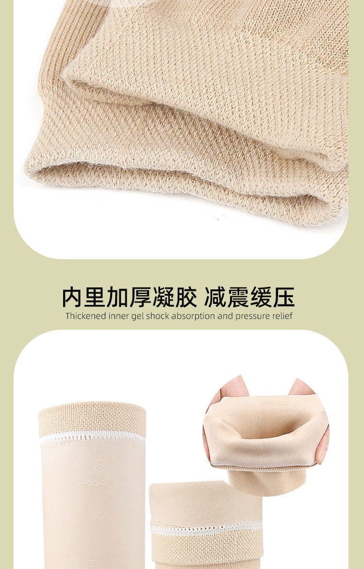 Thickened gel socks, long gel socks, soft, anti-wear and shock-absorbing prosthetic socks for the disabled, leg amputation prosthetic socks pic 6