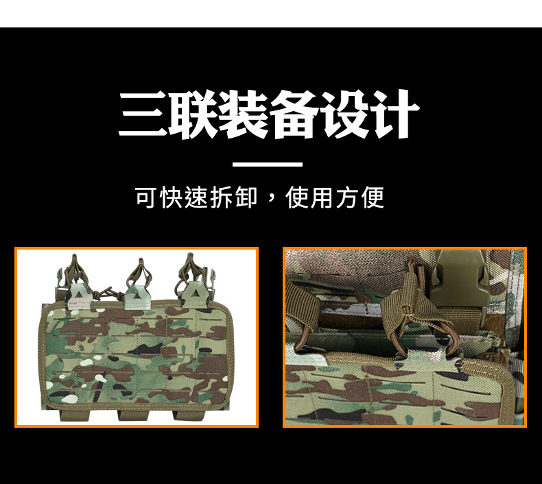 Yitu Cross-border Tactical Vest, outdoor laser quick-release vest, multi-functional field battle wear-resistant and breathable training suit pic 5