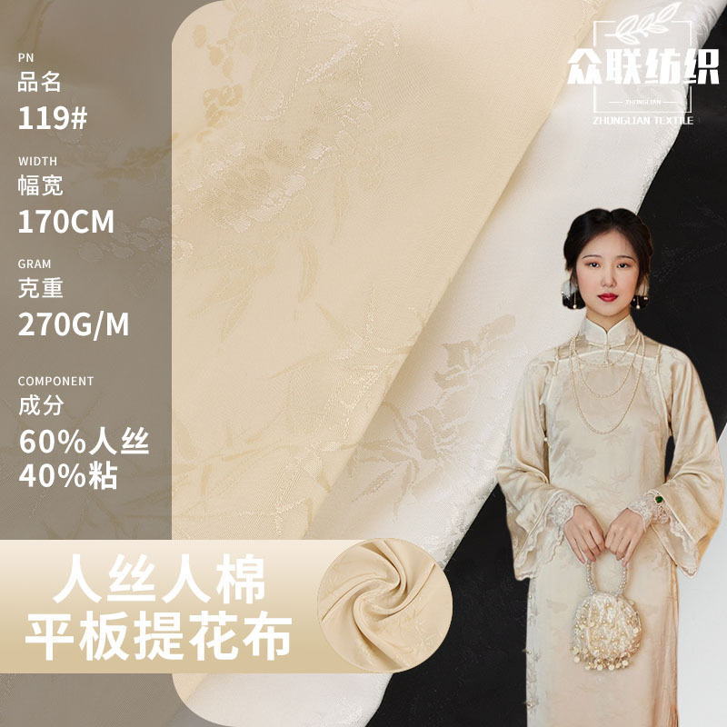 Hot-selling full-silk jacquard cloud gauze double-sided printed silk bamboo traditional Chinese style cheongsam dress fabric in stock pic 6