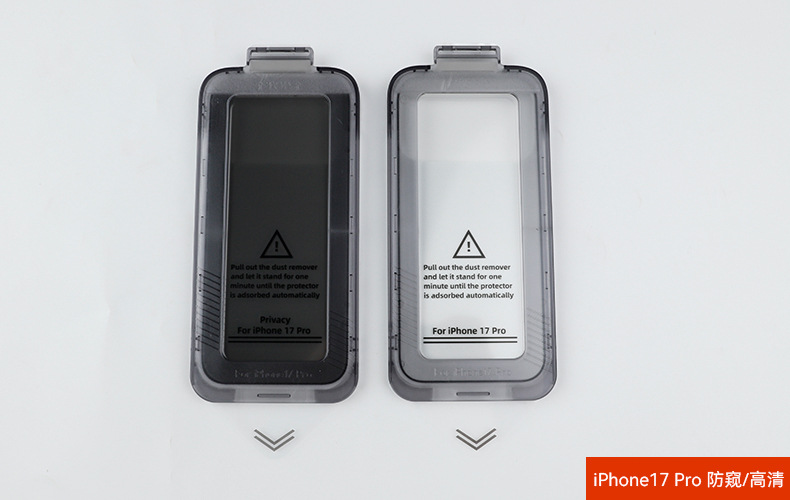 16-speed mobile phone film application box, suitable for 15 Apple 17 tempered film iphone16promax film dust-free chamber tempered film pic 17