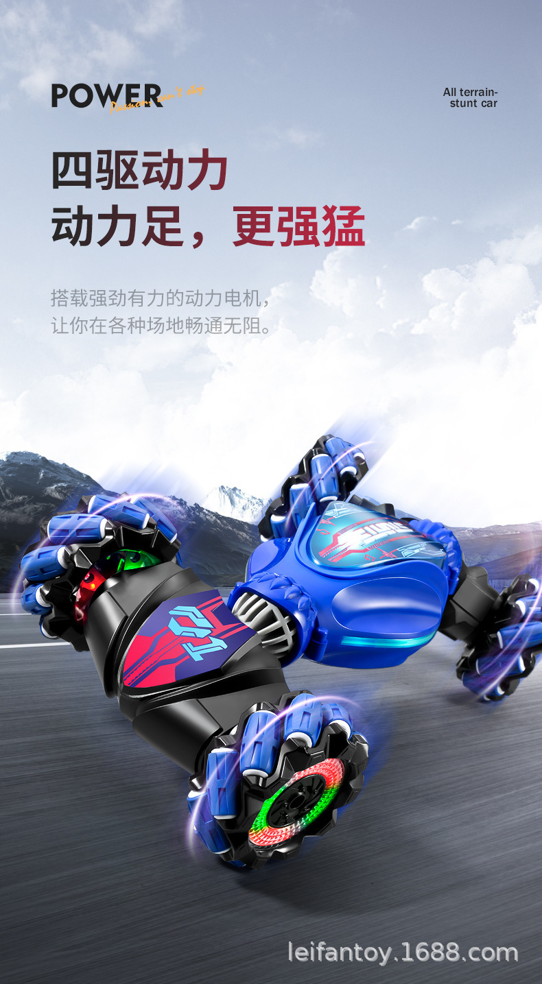 跨境手势感应扭变2.4G四驱遥控车RC越野攀爬特技漂移赛车男孩玩具详情8