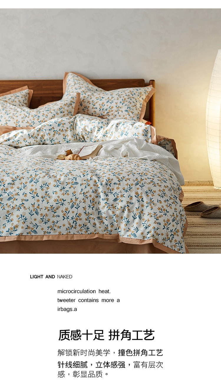 Light luxury all-cotton 100-count long-staple cotton thickened brushed four-piece set, autumn and winter pure cotton quilt cover three-piece set bedding pic 15