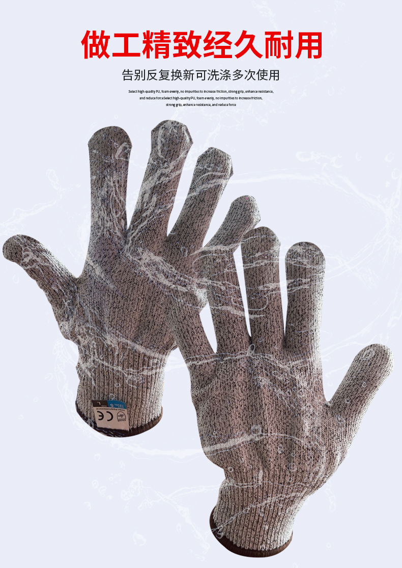 防切割手套劳保5级防割工地干活防滑防刀割手套加厚耐磨手套批发详情6