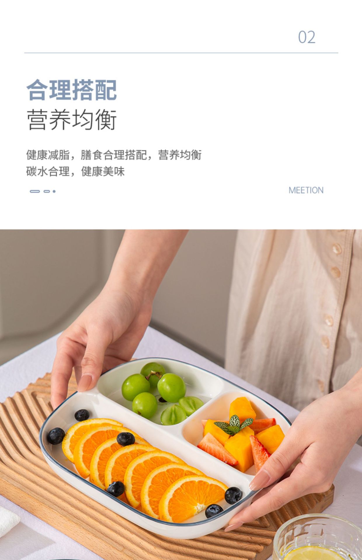 分餐盘高级感家用三格定量大人减肥减脂专用陶瓷儿童宝宝分格餐盘详情10