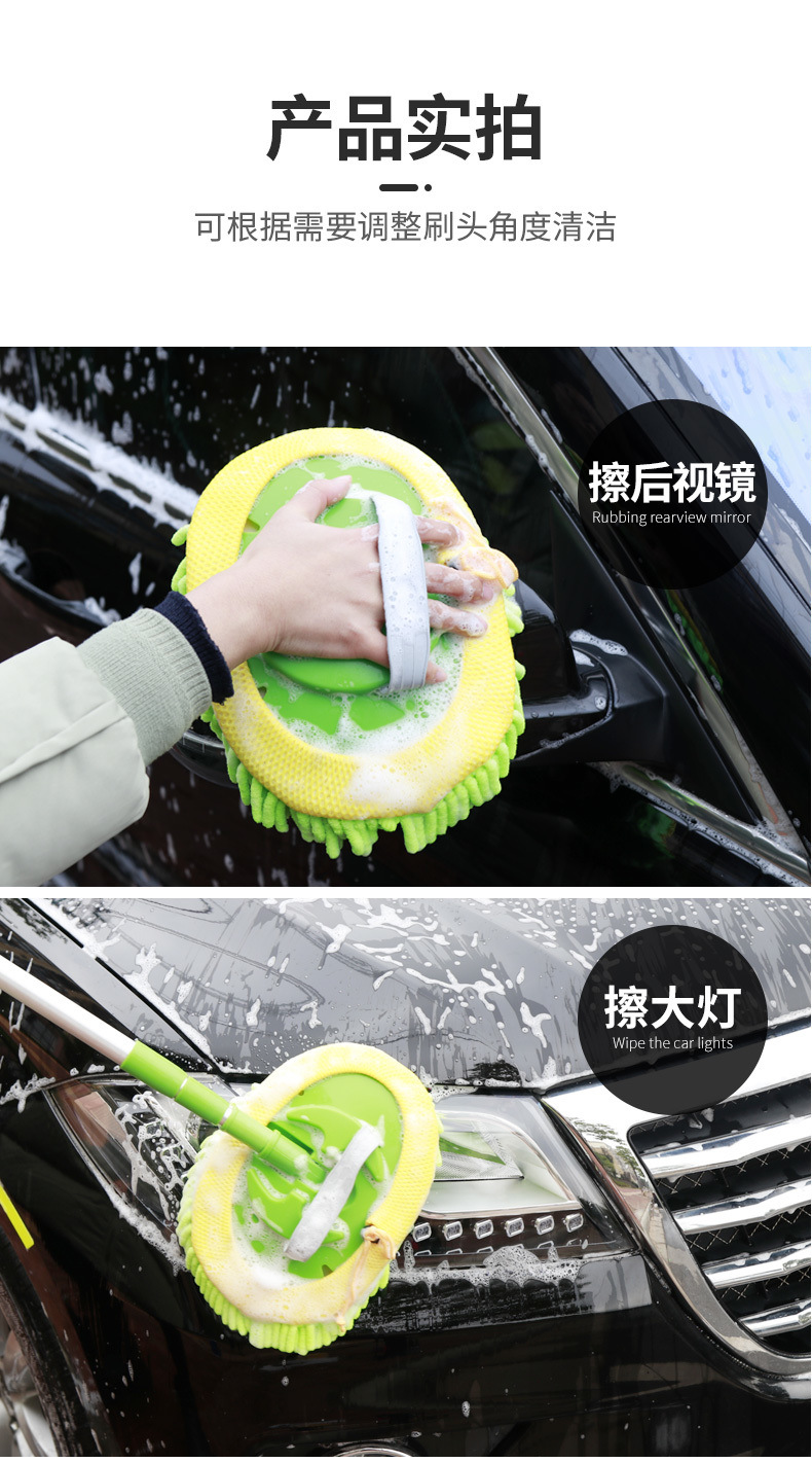 洗车拖把长柄伸缩非棉软毛刷子不伤汽车擦车专用冼车刷车工具跨境详情6