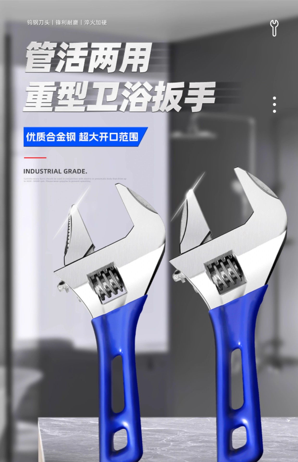 大开口卫浴短柄活动扳手多功能小扳子安装水龙头管钳拆卸专用工具详情1
